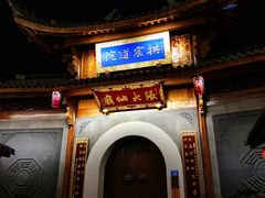 -小河直街历史文化街区