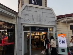 -GAP(王府井奥莱·香江小镇店)