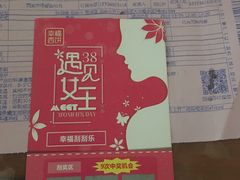 -幸福西饼生日蛋糕·下午茶(大明宫万达店)