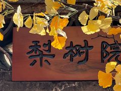-潭柘寺景区