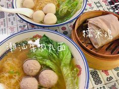 -七爺清汤腩(南开大悦城店)