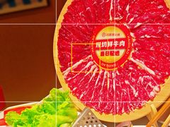 -海底捞火锅(吴中路店)