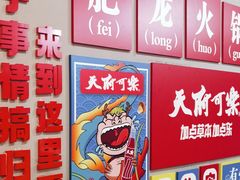 -肥龙火锅(南坪店)
