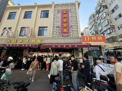 -金阁家常菜(贵阳路店)