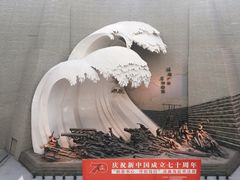 -绮园景区