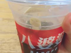 -八婆婆烧仙草(曾厝垵店)