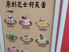 -狐狸和向日葵(北京路店)
