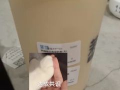 -茉沏(石路天虹店)