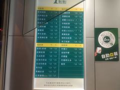 -1点点(丹阳八佰伴店)
