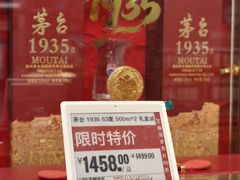 -盒马鲜生(枣园路店)