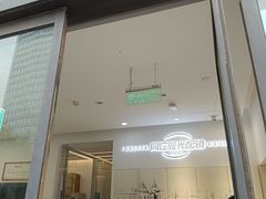 -同仁验光配镜(亚运村店)