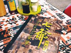 -七爺清汤腩(南开大悦城店)