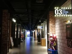 门面-CGV影城(金银潭激光IMAX店)