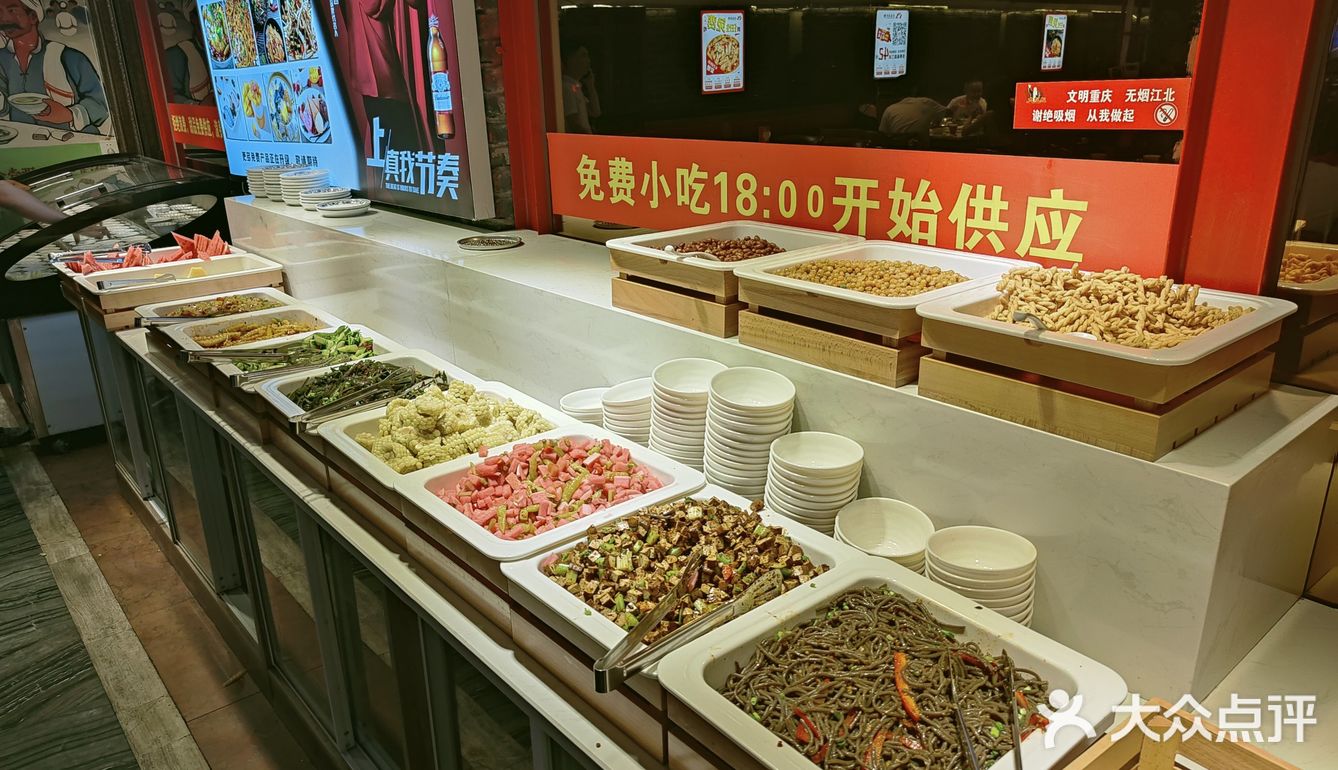大队长火锅观音桥店