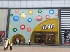 -m豆巧克力世界(上海世茂广场店)