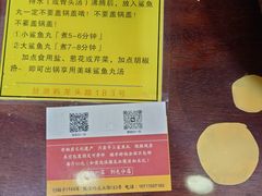 -龙头鱼丸店 只此一家只卖手工鲨鱼丸