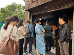 -肖为民麻糕(双桂坊店)