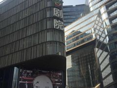 -北京喜剧院