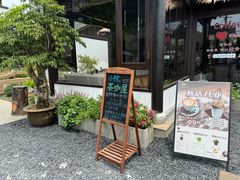 -麒麟小院·老九江菜(安平路店)