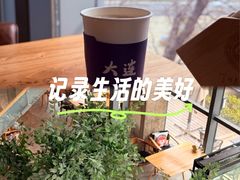 -了不起的考拉咖啡店(高新店)
