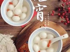 -楚鲜·汉正街一号(天河店)