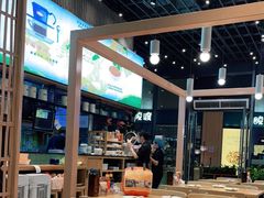 大堂-越小品·越南餐厅(万科里店)
