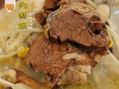 牛肉-花水湾红太阳牛肉汤锅
