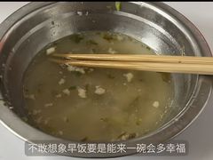 -打绳米面老店(打绳巷二中店)