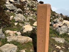 -灵山