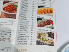 -广州酒家(文昌总店)