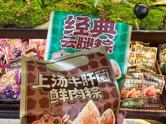-昆明冠生园·鲜花饼·面包蛋糕(老街店)