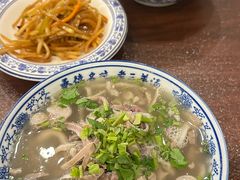 -老三羊汤【北兴隆街店】