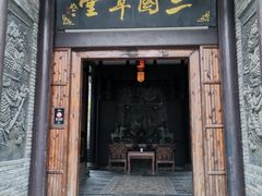 -关山古镇