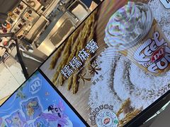 -DQ·蛋糕·冰淇淋(南开大悦城2F店)