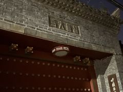 -西安化觉巷清真大寺
