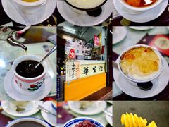 -华生行(大良店)