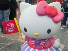 -海港城
