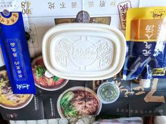 -和府捞面(中山龙之梦店)