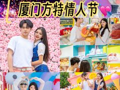 -厦门方特梦幻王国