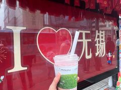 -迷客夏Milksha(无锡苏宁店)