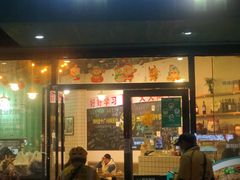 门面-唔止卤嘢·潮州府城菜(鹭江店)