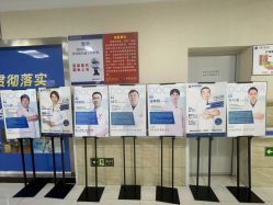 -成都军建医院·疤痕诊疗中心