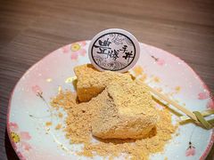 -豊 胜手丼