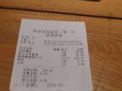 -四季民福烤鸭店(前门廊房二条店)