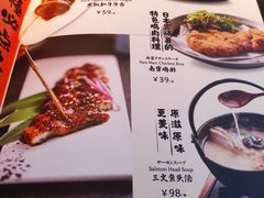 -赤谷和牛烧肉居酒屋(石景山店)