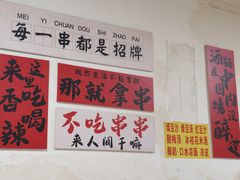 -郑记•不夜城烧烤•龙虾•虾蟹(黄鹤楼店)