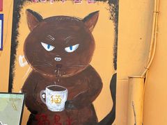 -猫岛主趣味餐厅(鼓浪屿店)