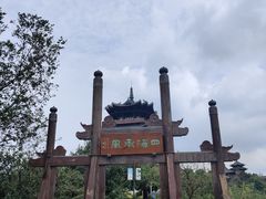 -杭州半山国家森林公园