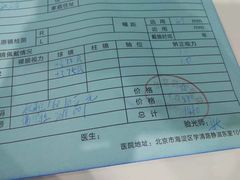 -北京熙仁医院眼科·近视手术专科