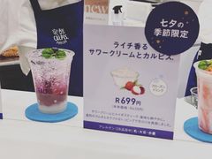 -阪急百货店(梅田总店)